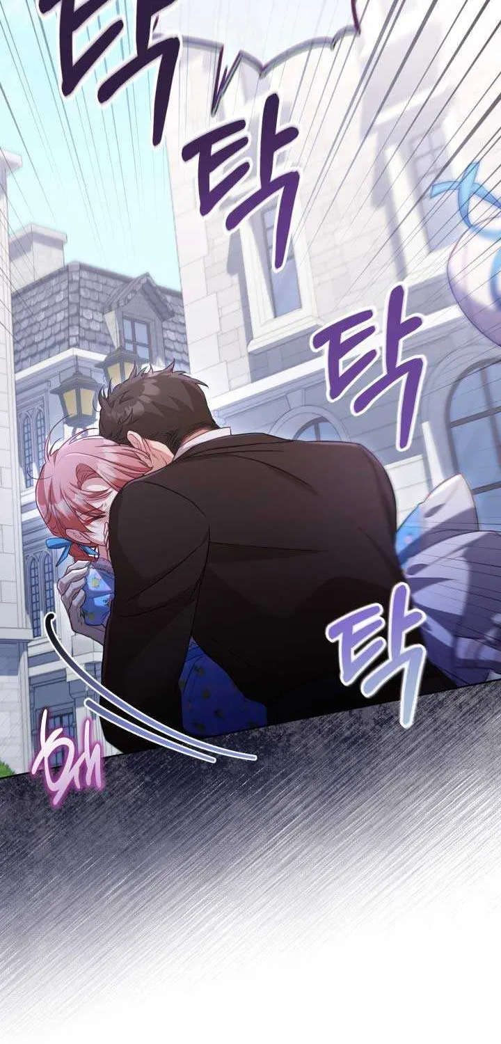 Childcare Diary with the Villain Chapter 38 page 9 - 
