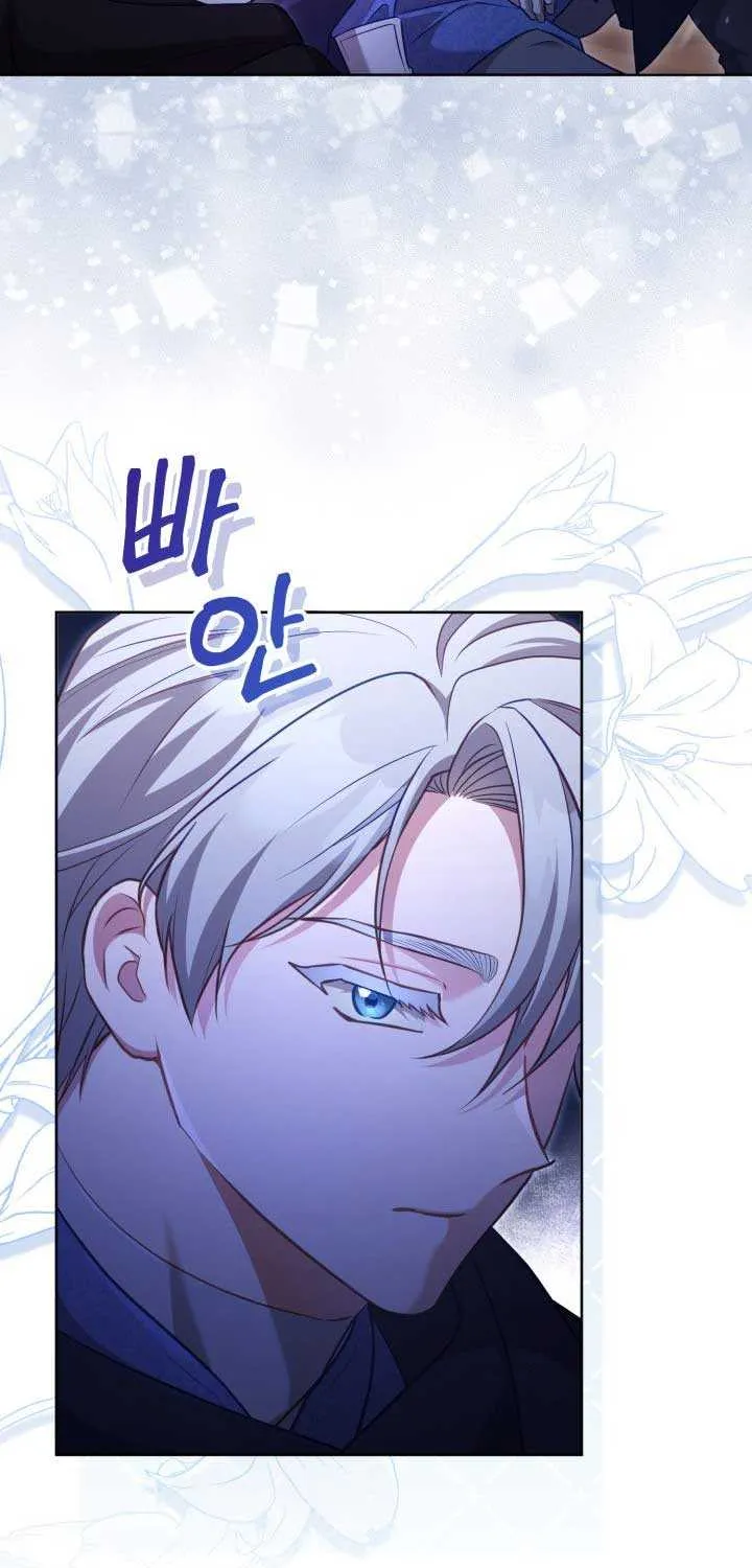 Childcare Diary with the Villain Chapter 39 page 32 - 