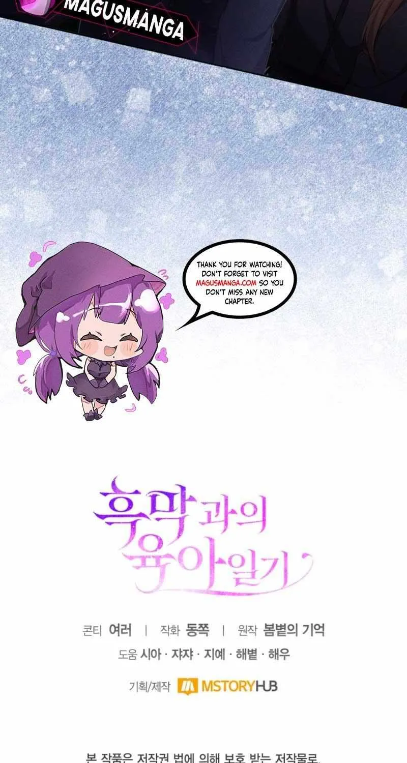 Childcare Diary with the Villain Chapter 40 page 74 - 