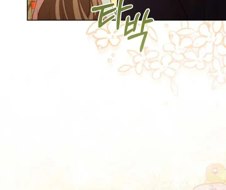Childcare Diary with the Villain Chapter 44 page 31 - 