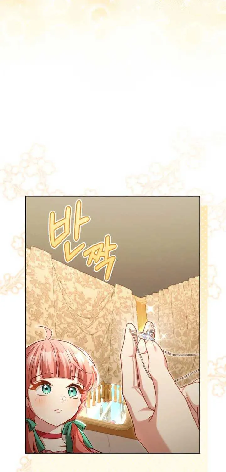 Childcare Diary with the Villain Chapter 44 page 37 - 
