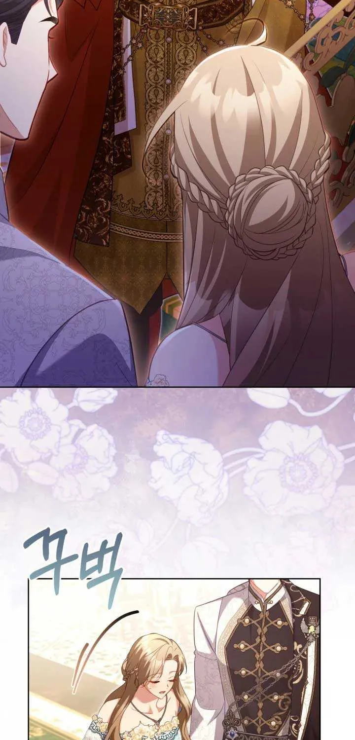 Childcare Diary with the Villain Chapter 46 page 4 - 