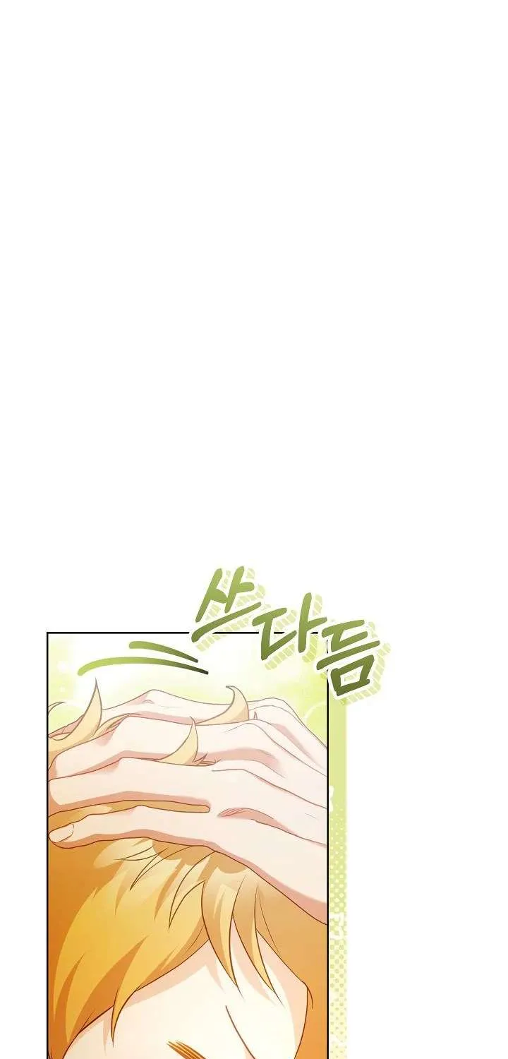 Childcare Diary with the Villain Chapter 48 page 53 - 