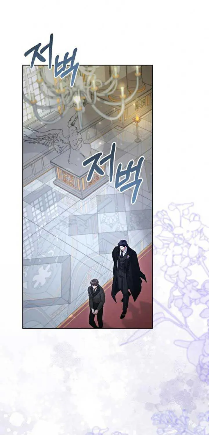 Childcare Diary with the Villain Chapter 52 page 28 - 