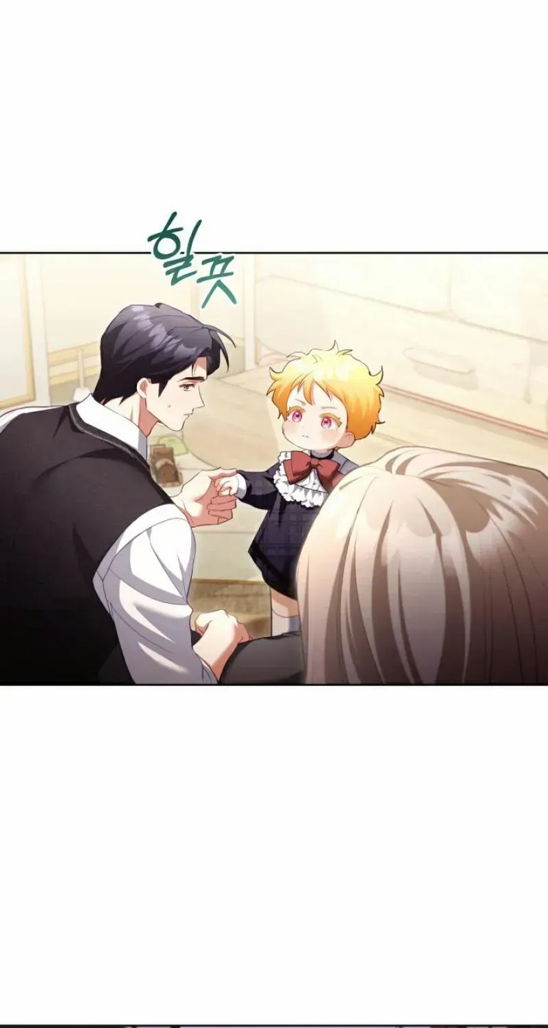 Childcare Diary with the Villain Chapter 55 page 5 - 
