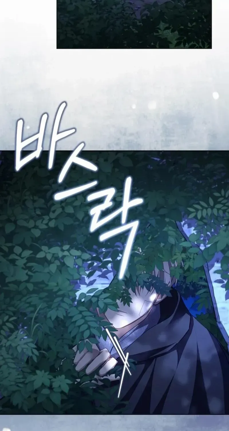 Childcare Diary with the Villain Chapter 57 page 61 - 