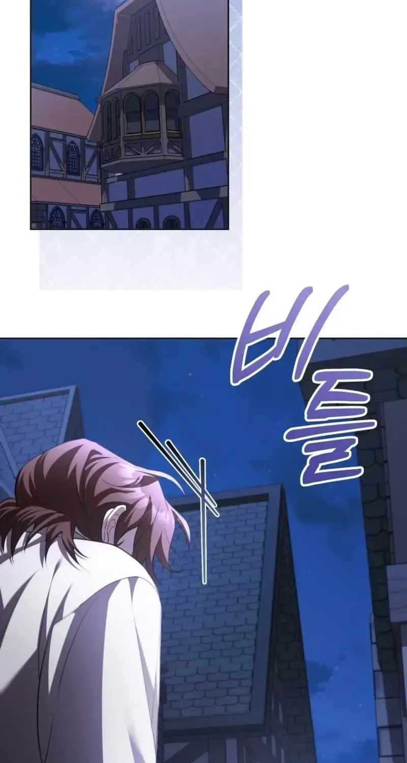 Childcare Diary with the Villain Chapter 59 page 13 - 