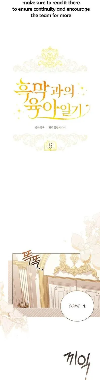 Childcare Diary with the Villain Chapter 6 page 7 - 
