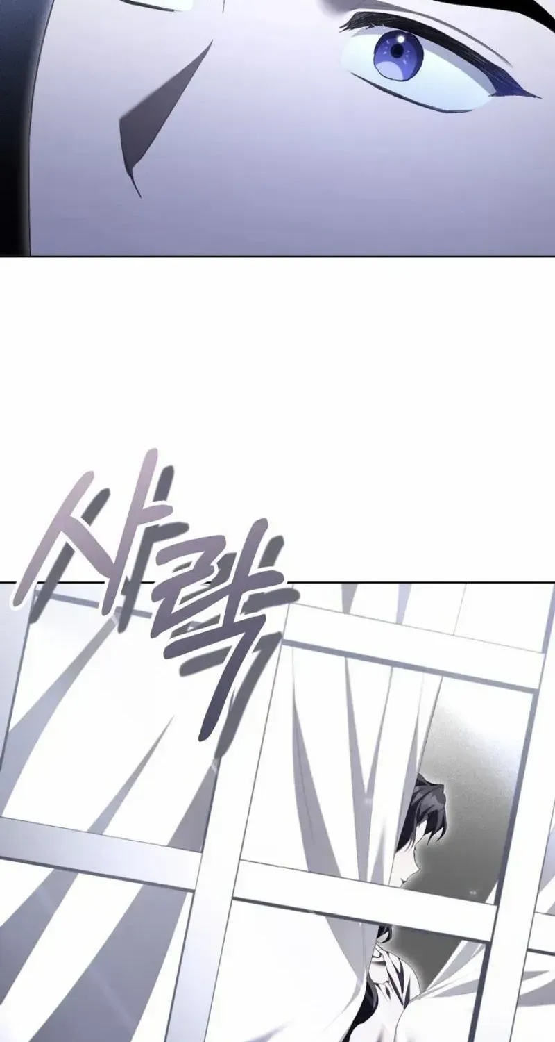 Childcare Diary with the Villain Chapter 62 page 65 - 