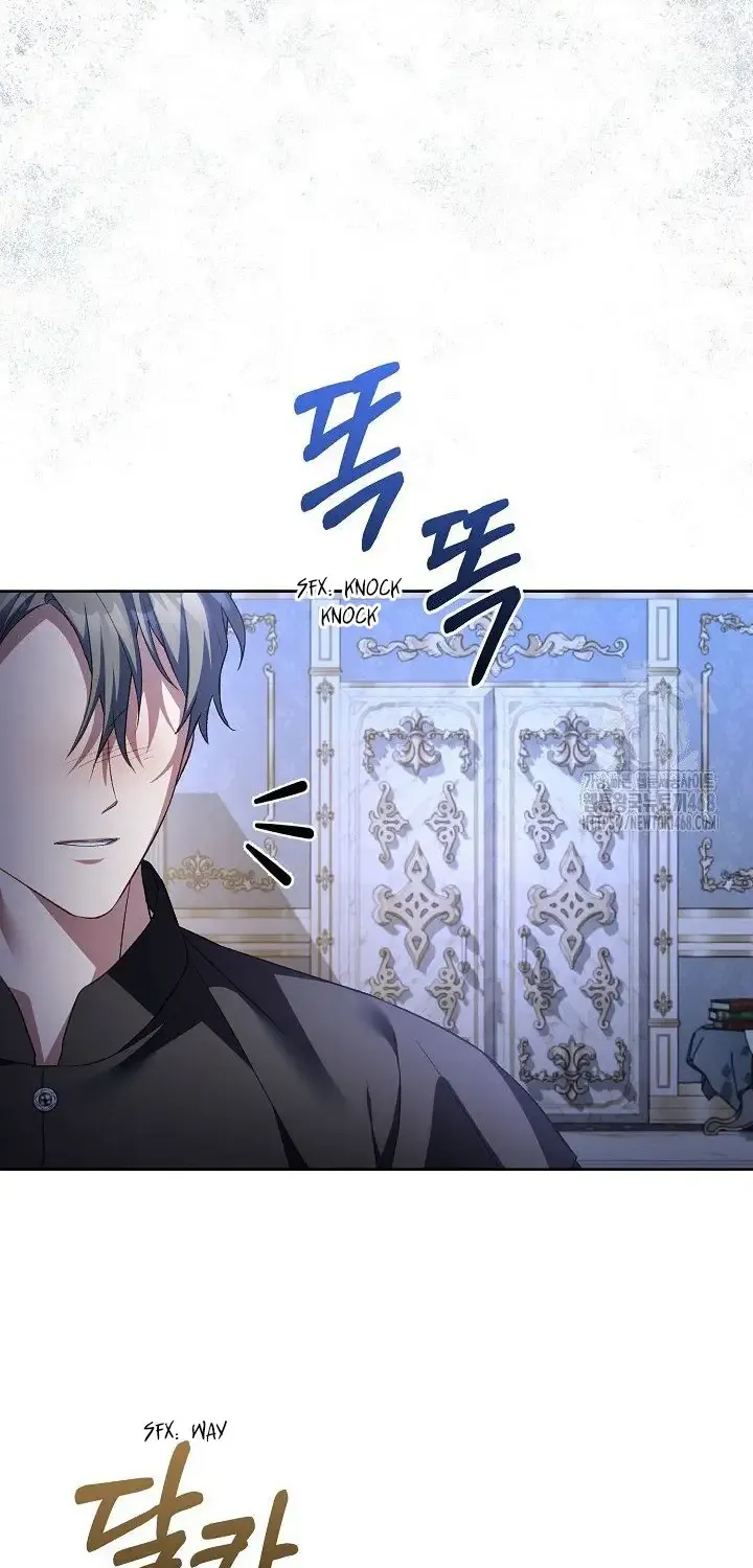 Childcare Diary with the Villain Chapter 64 page 26 - 