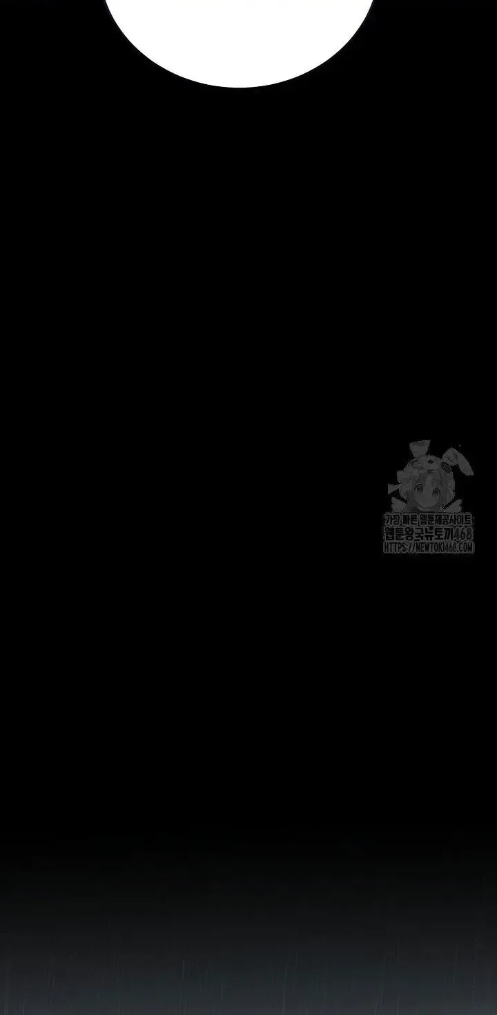 Childcare Diary with the Villain Chapter 64 page 58 - 
