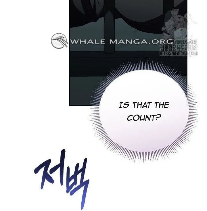 Childcare Diary with the Villain Chapter 67 page 106 - 