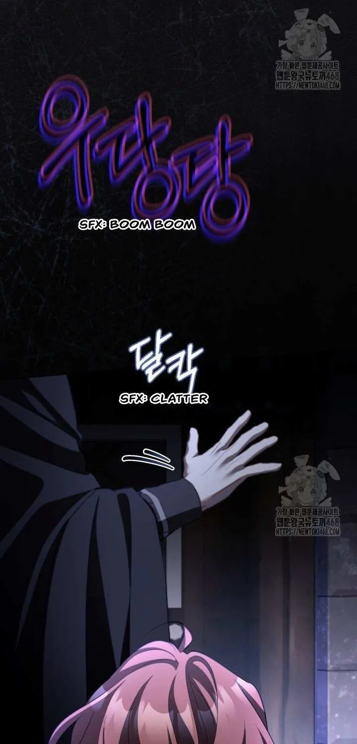 Childcare Diary with the Villain Chapter 69 page 7 - 