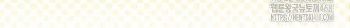 Childcare Diary with the Villain Chapter 70 page 10 - 