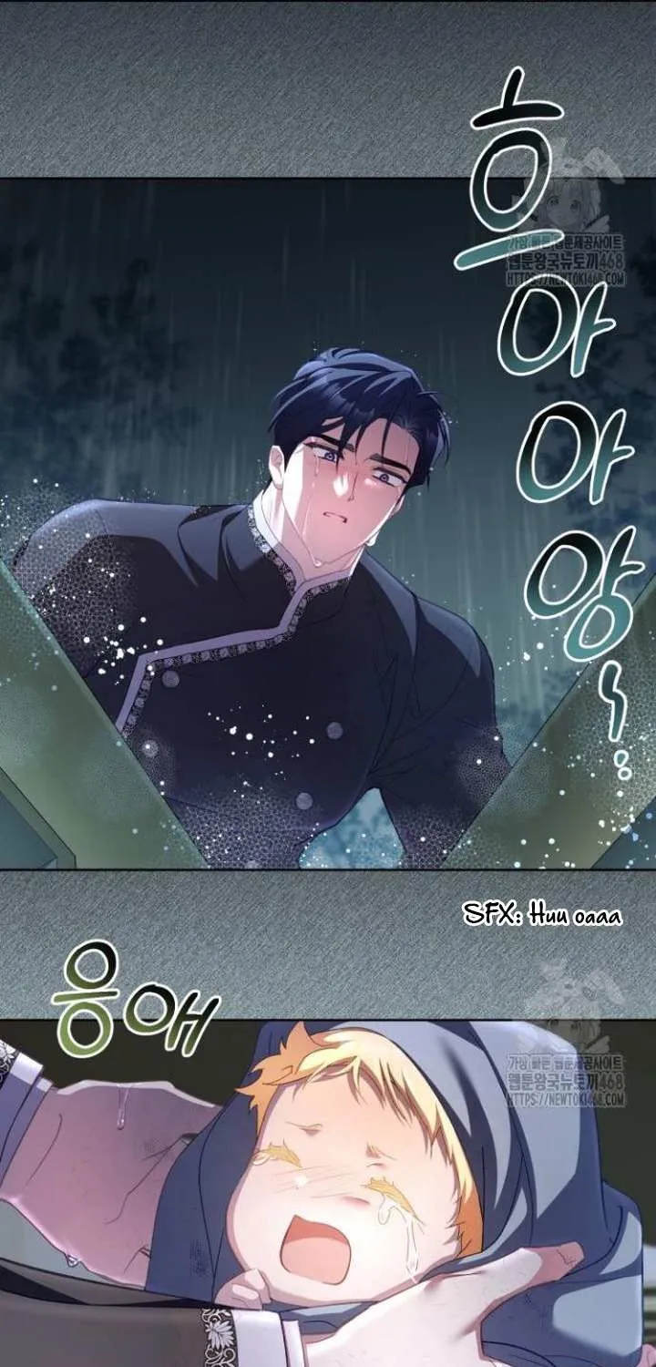 Childcare Diary with the Villain Chapter 72 page 45 - 