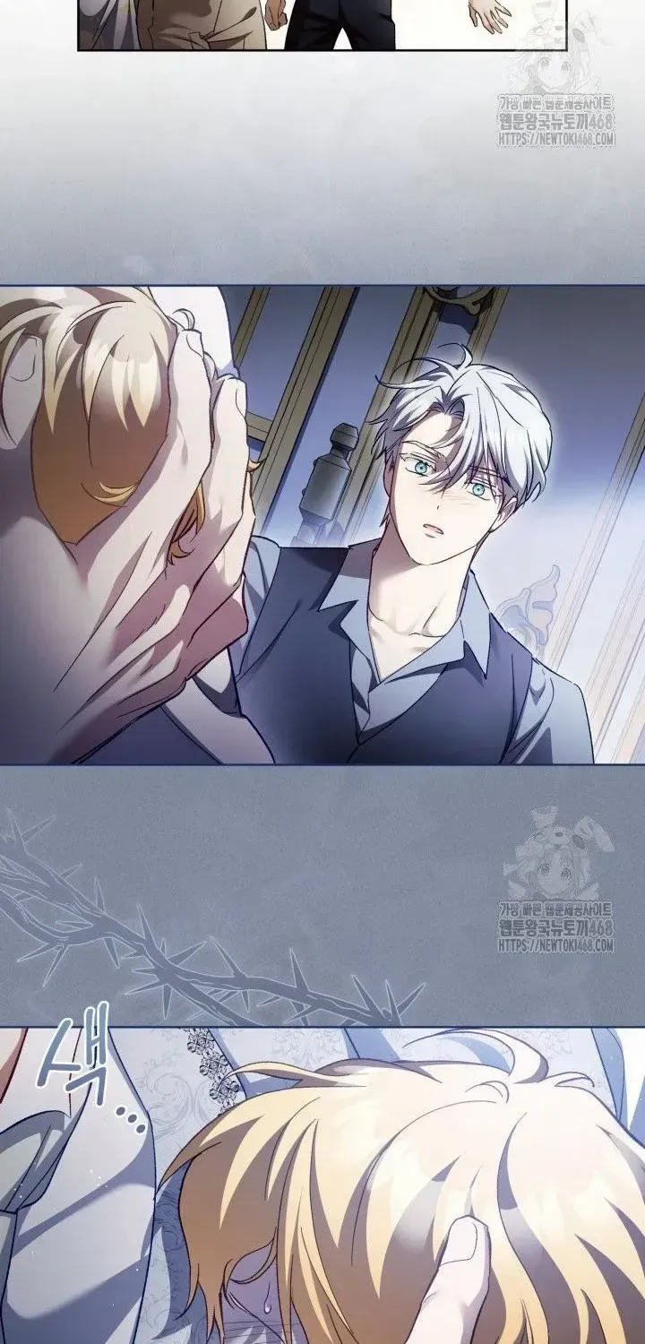 Childcare Diary with the Villain Chapter 73 page 10 - 