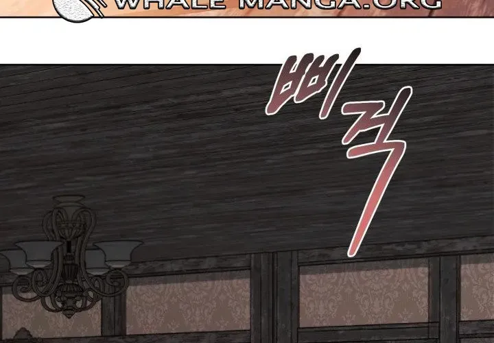 Childcare Diary with the Villain Chapter 74 page 2 - 
