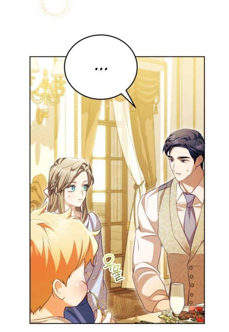 Childcare Diary with the Villain Chapter 81 page 26 - 