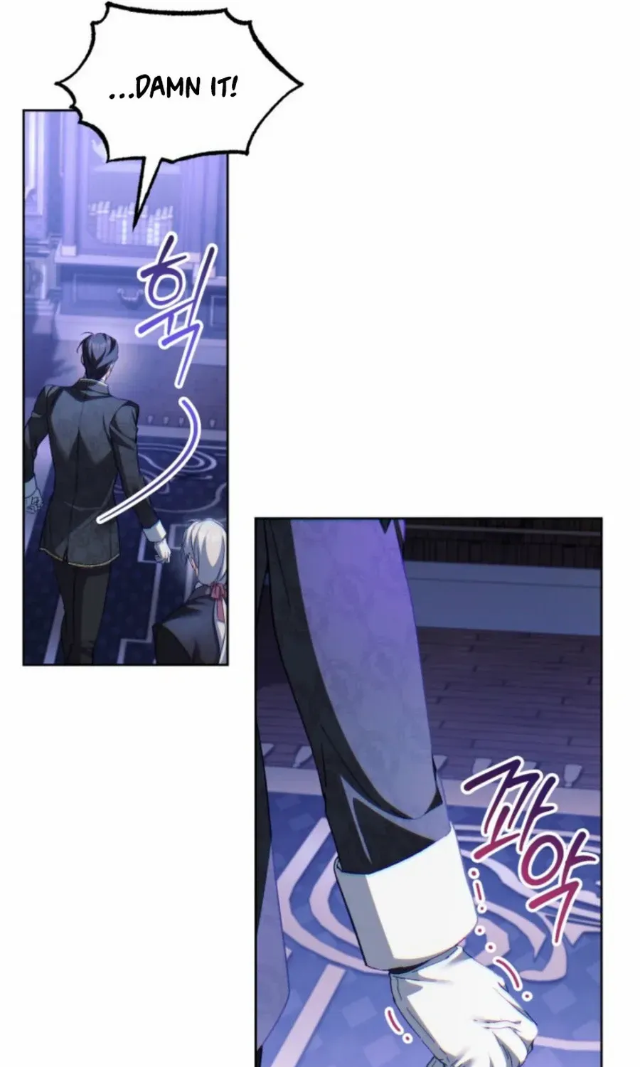 Childcare Diary with the Villain Chapter 82 page 21 - 