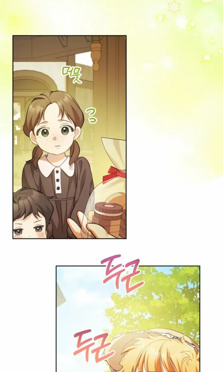 Childcare Diary with the Villain Chapter 82 page 73 - 