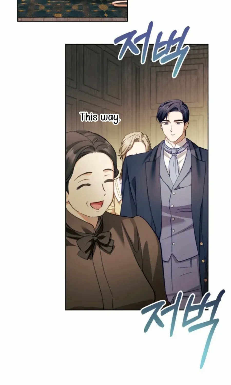 Childcare Diary with the Villain Chapter 82 page 80 - 