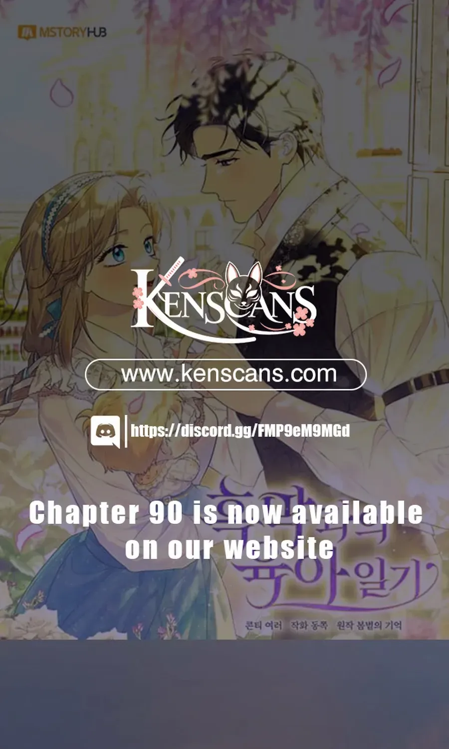 Childcare Diary with the Villain Chapter 83 page 2 - 