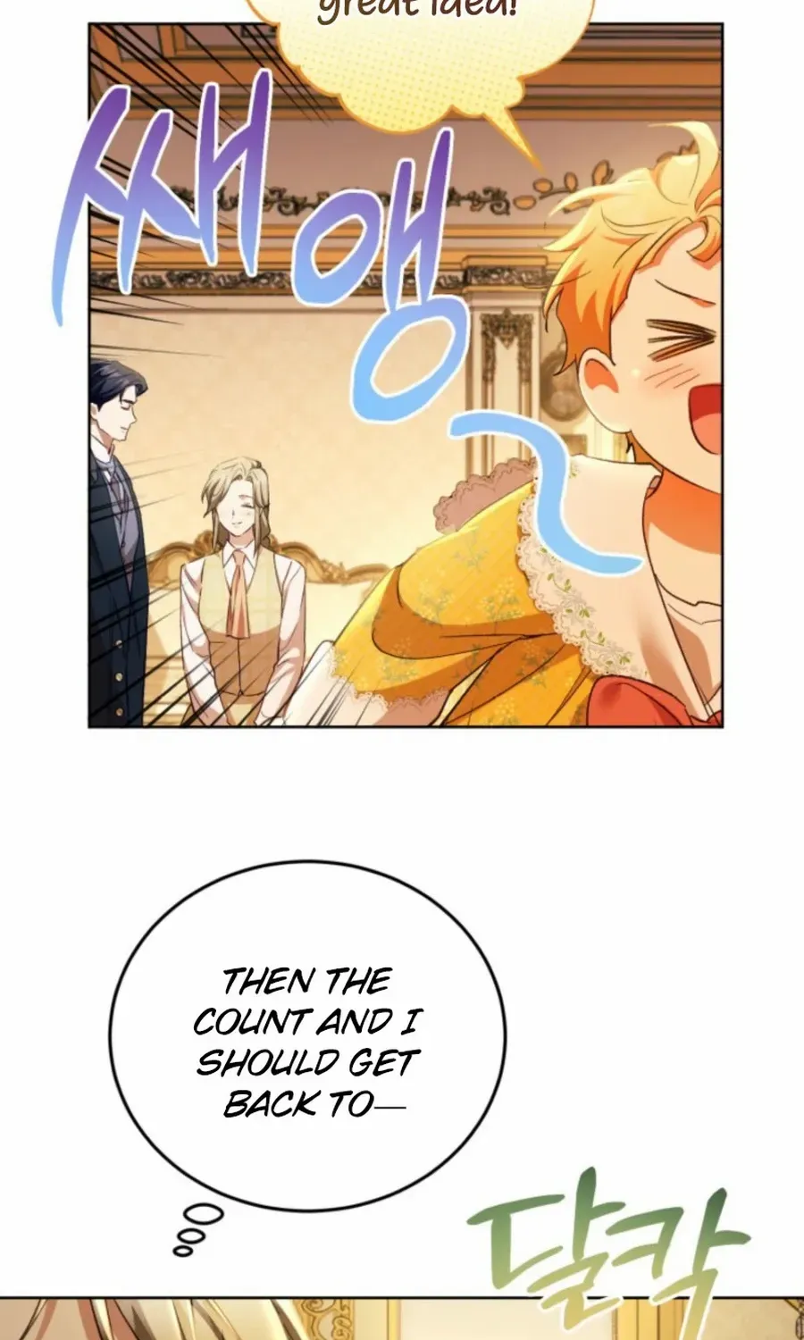 Childcare Diary with the Villain Chapter 83 page 47 - 