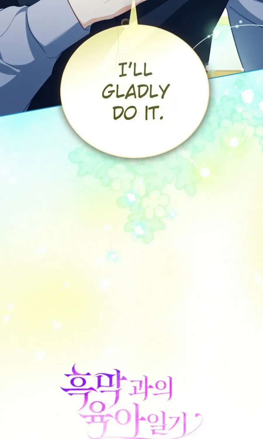 Childcare Diary with the Villain Chapter 83 page 93 - 