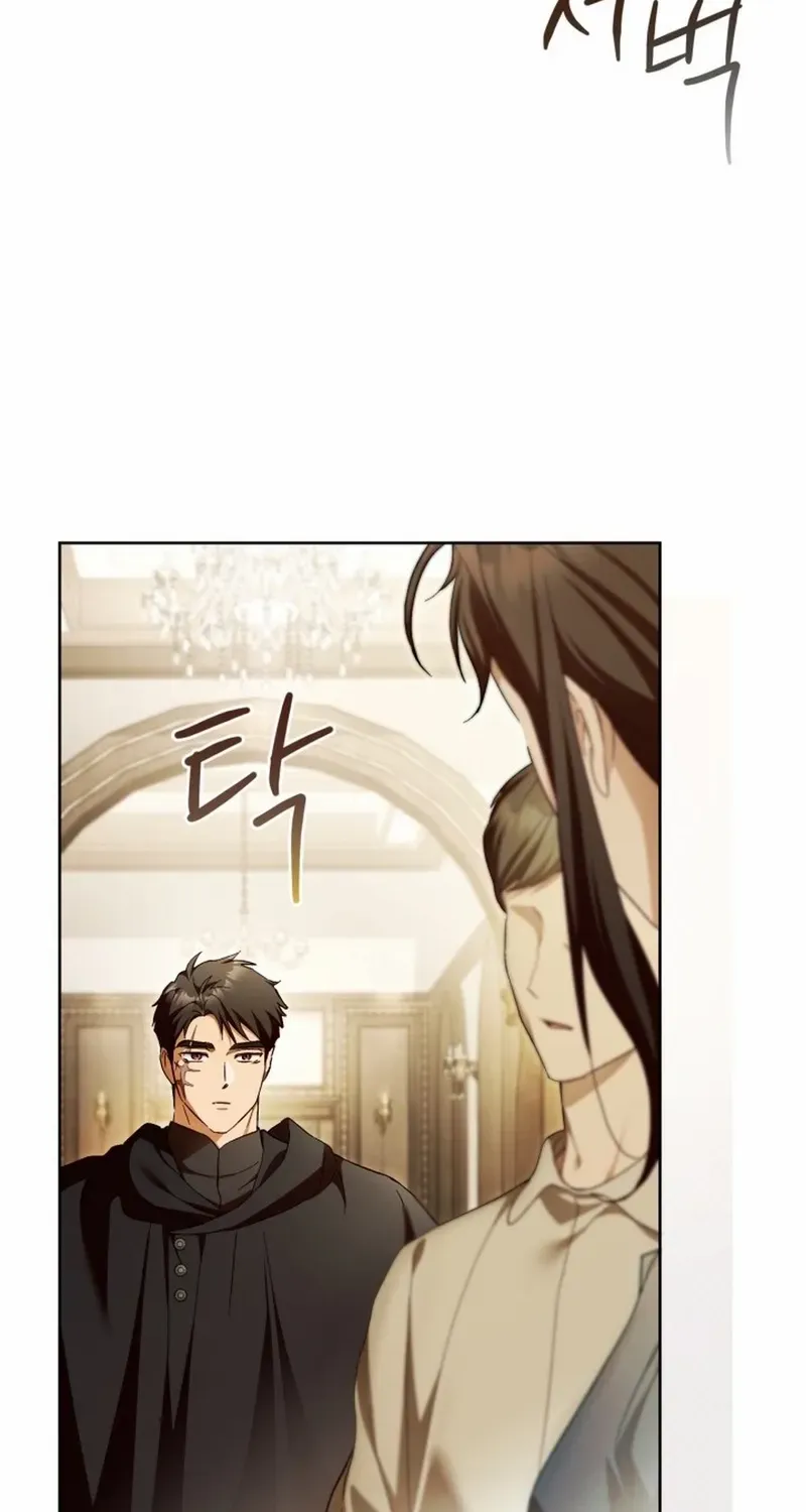 Childcare Diary with the Villain Chapter 87 page 33 - 