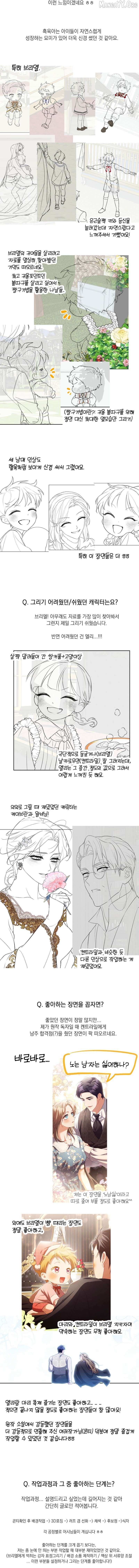 Childcare Diary with the Villain Chapter 99 page 19 - 
