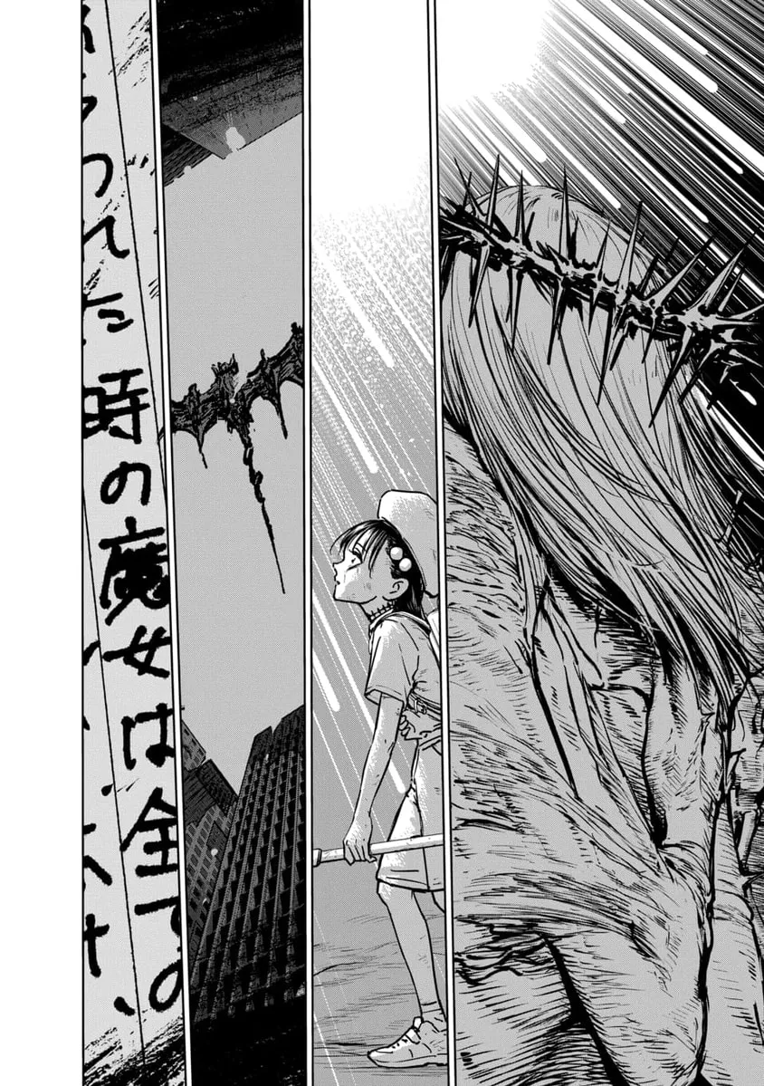 Read CHILDEATH chapter 1 image 45 on Lezhin