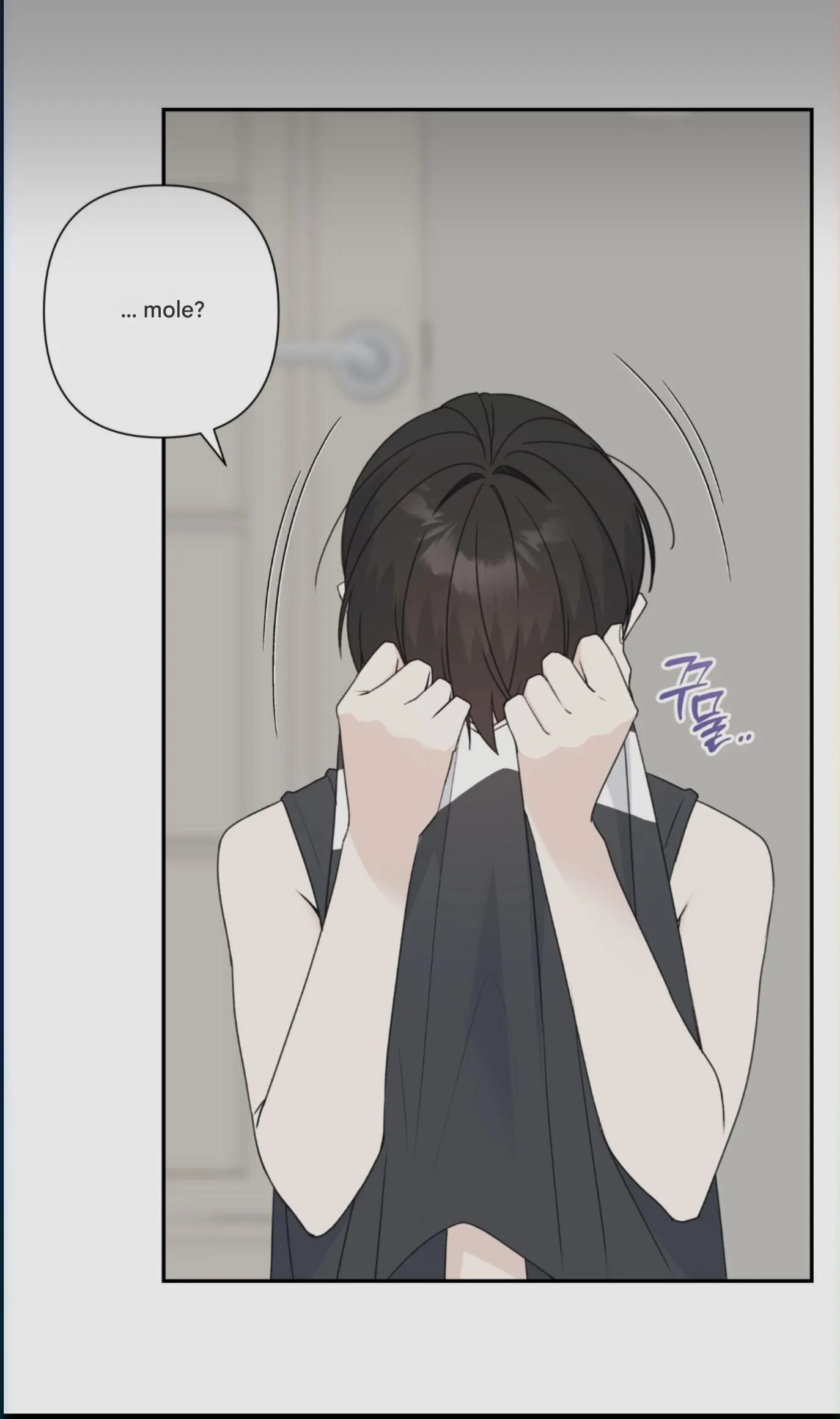 Childhood Boyfriend Chapter 0 page 2 - 