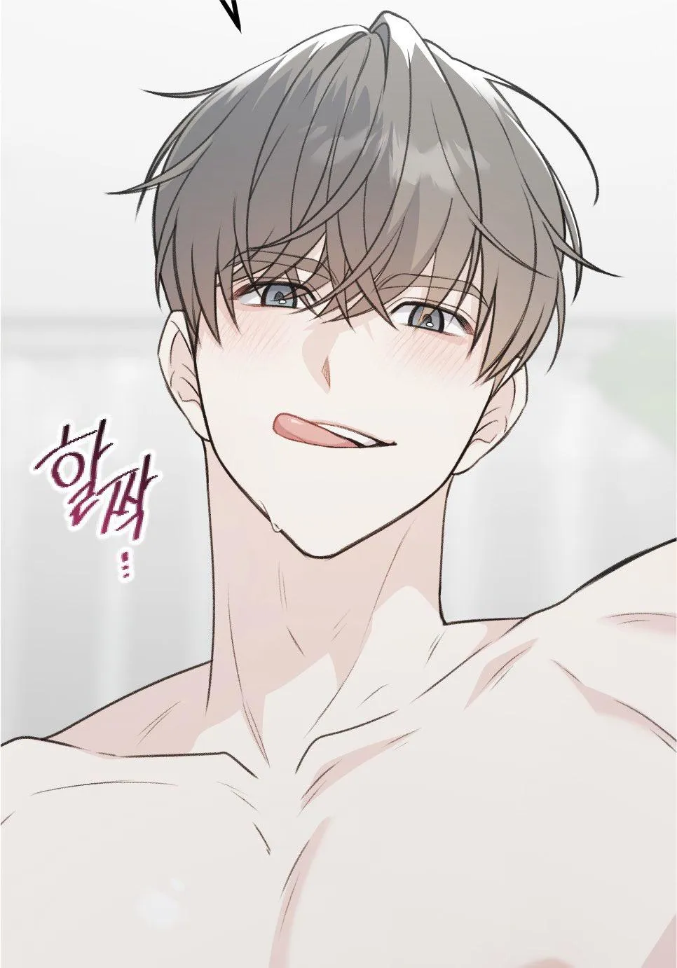 Childhood Boyfriend Chapter 0 page 8 - 