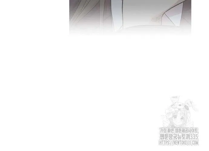 Read Childhood Friend Complex (Eunhi) chapter 12 image 5 on Lezhin