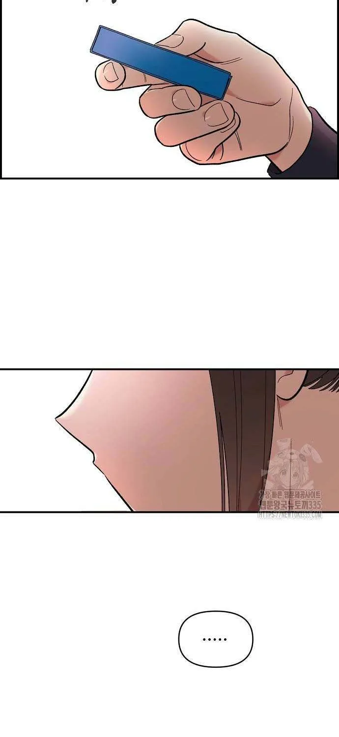 Read Childhood Friend Complex (Eunhi) chapter 12 image 75 on Lezhin