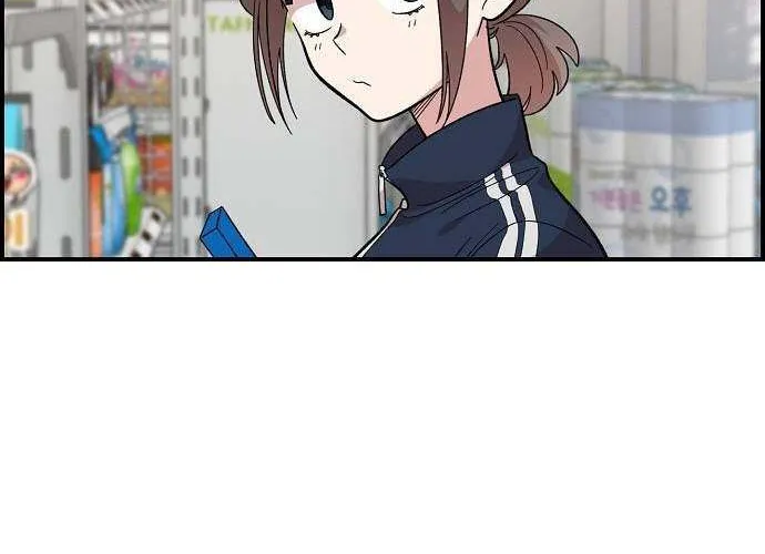 Read Childhood Friend Complex (Eunhi) chapter 12 image 79 on Lezhin