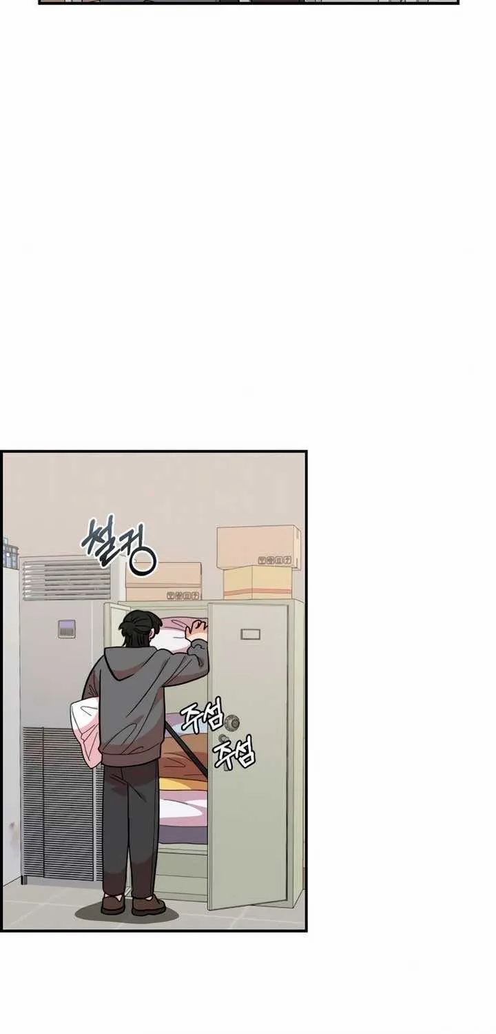 Read Childhood Friend Complex (Eunhi) chapter 15 image 5 on Lezhin