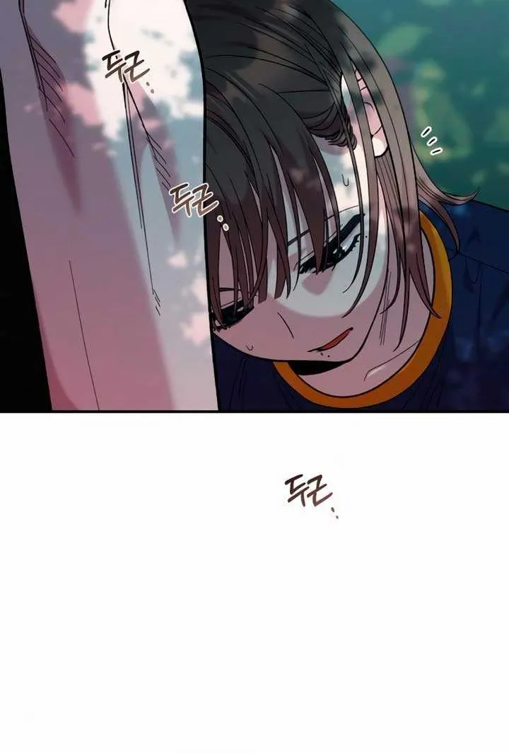 Read Childhood Friend Complex (Eunhi) chapter 15 image 72 on Lezhin
