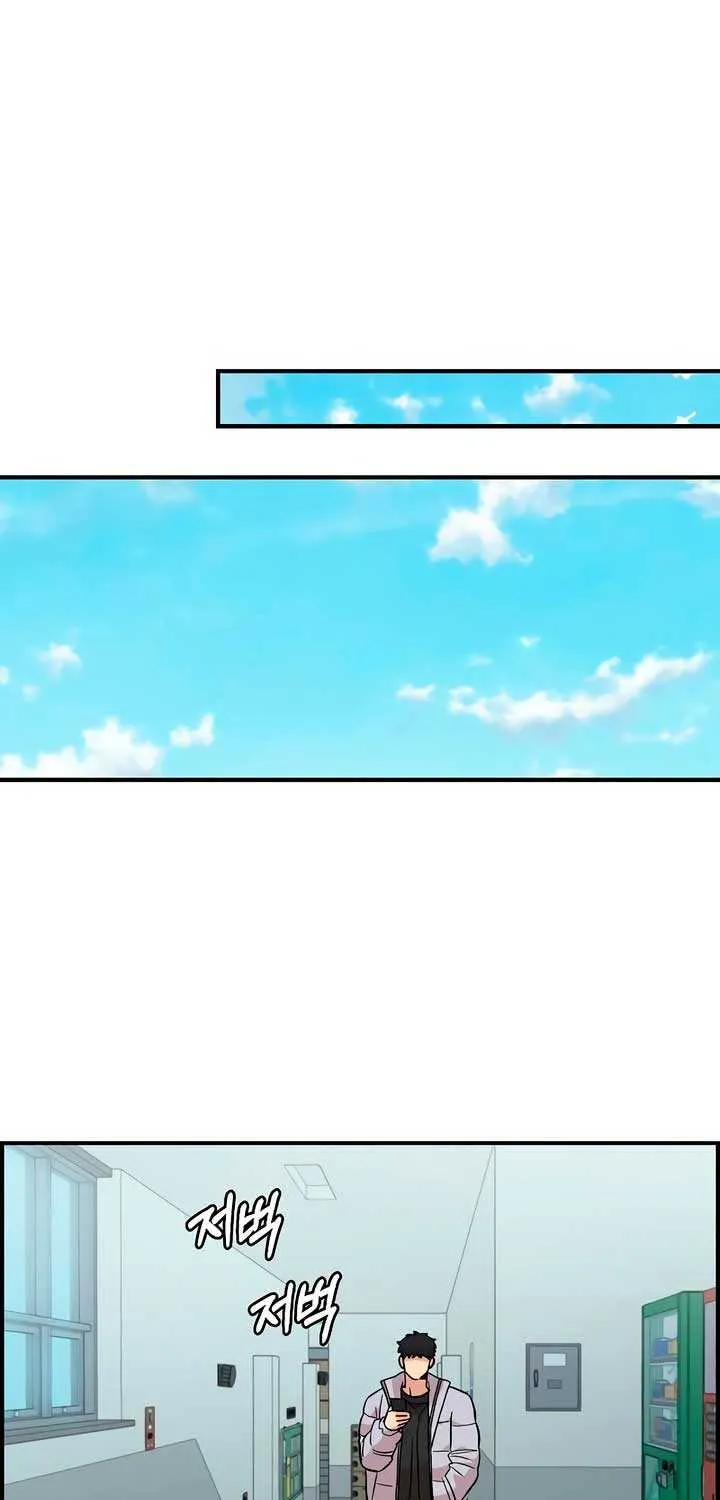 Read Childhood Friend Complex (Eunhi) chapter 32 image 57 on Lezhin