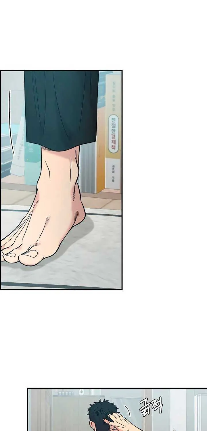 Read Childhood Friend Complex (Eunhi) chapter 32 image 6 on Lezhin