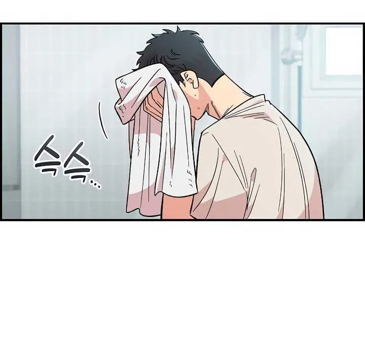Read Childhood Friend Complex (Eunhi) chapter 32 image 8 on Lezhin