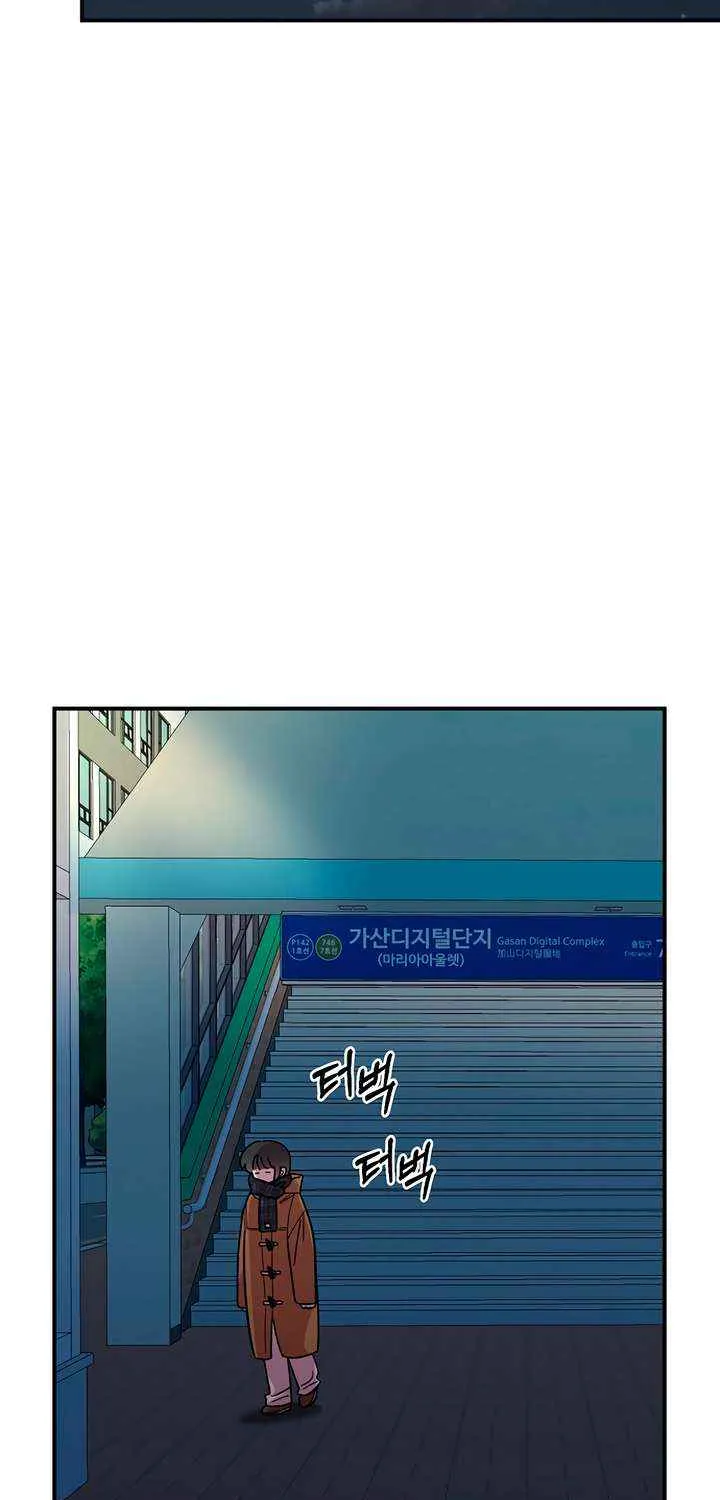 Read Childhood Friend Complex (Eunhi) chapter 42 image 80 on Lezhin