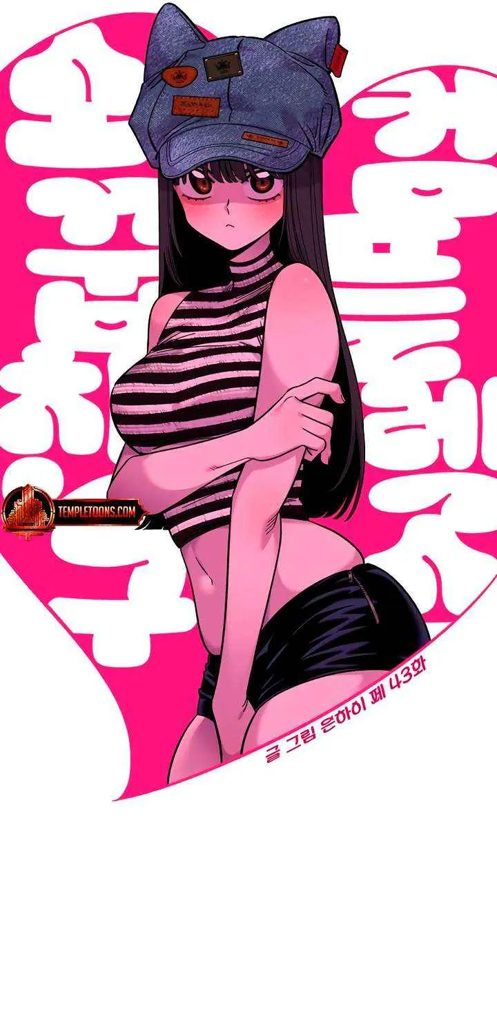 Read Childhood Friend Complex (Eunhi) chapter 43 image 57 on Lezhin