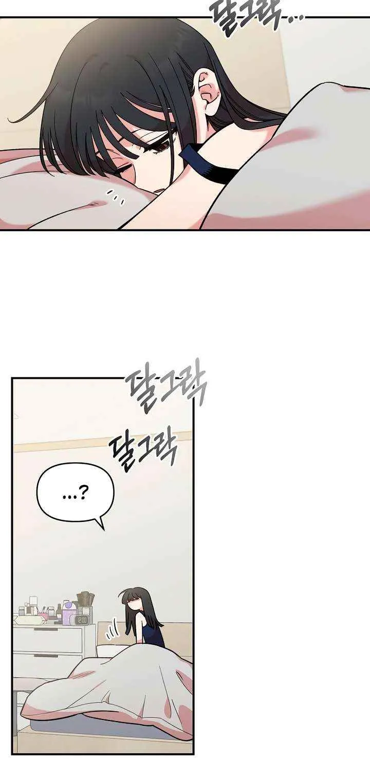 Read Childhood Friend Complex (Eunhi) chapter 43 image 59 on Lezhin