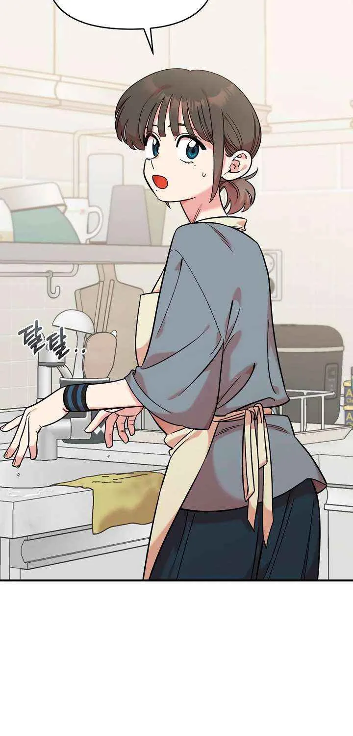 Read Childhood Friend Complex (Eunhi) chapter 43 image 61 on Lezhin