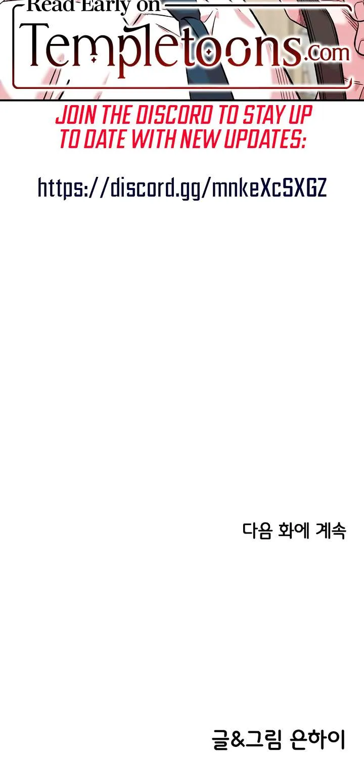 Read Childhood Friend Complex (Eunhi) chapter 43 image 83 on Lezhin
