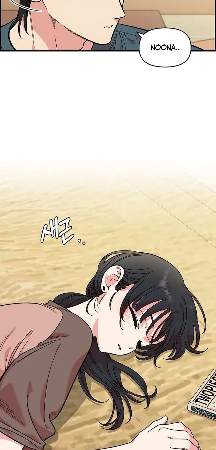 Read Childhood Friend Complex (Eunhi) chapter 47 image 46 on Lezhin