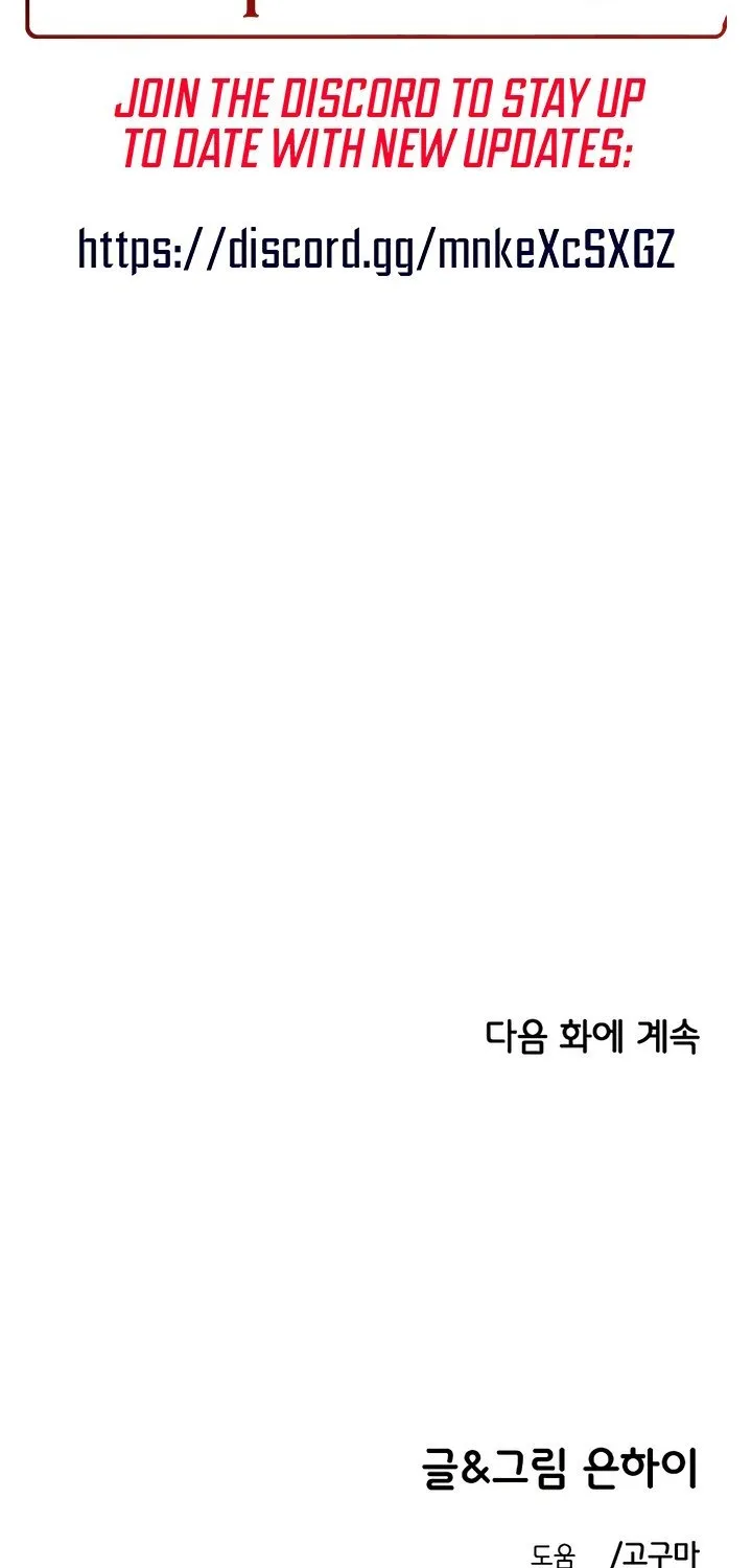Read Childhood Friend Complex (Eunhi) chapter 47 image 81 on Lezhin