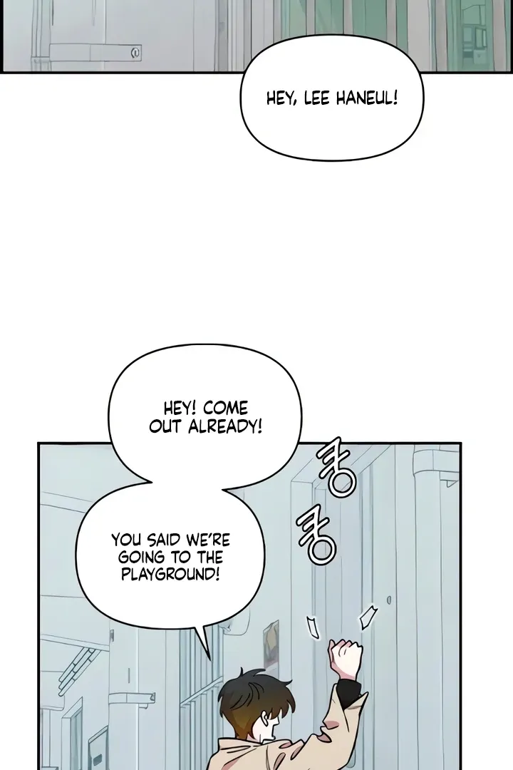 Read Childhood Friend Complex (Eunhi) chapter 49 image 102 on Lezhin