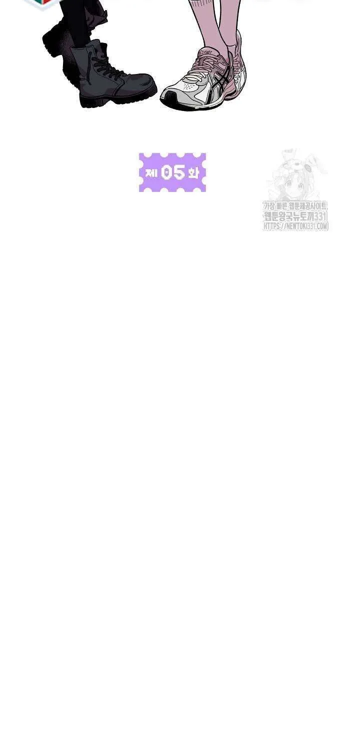 Read Childhood Friend Complex (Eunhi) chapter 5 image 16 on Lezhin